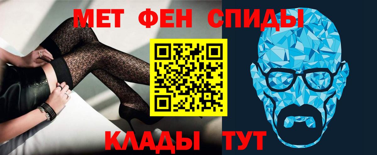 Амфетамин Розовый Чебоксары