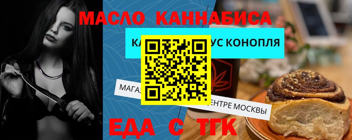 Canna-Cookies марихуана  Вход с VPN  Чебоксары 
