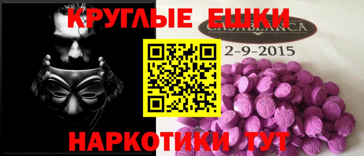 ЭКСТАЗИ XTC Чебоксары