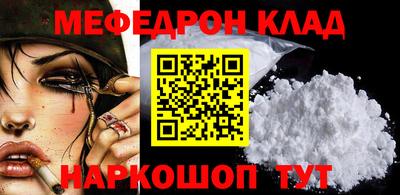 альфа пвп Новозыбков