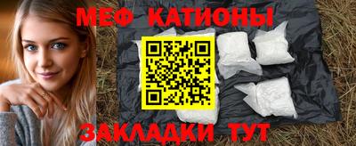 2c-b Новодвинск
