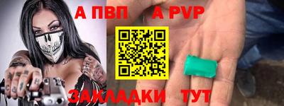 СК Новокубанск