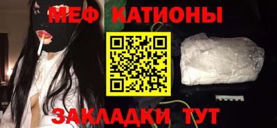 2c-b Новодвинск