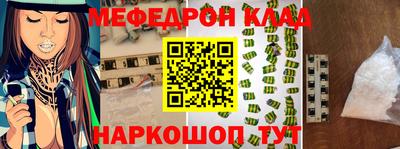 альфа пвп Новозыбков