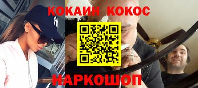 СК Новокубанск