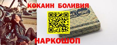 СК Новокубанск