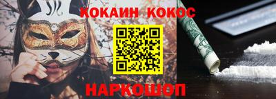 СК Новокубанск