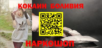 2c-b Новодвинск