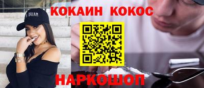 альфа пвп Новозыбков