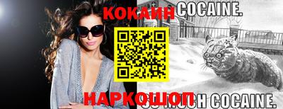 СК Новокубанск