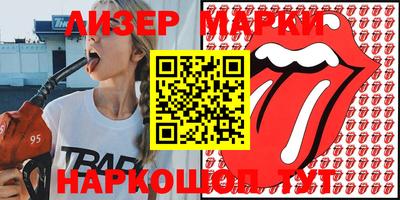 альфа пвп Новозыбков