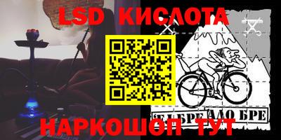 альфа пвп Новозыбков