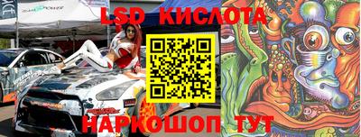 2c-b Новодвинск