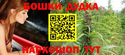 альфа пвп Новозыбков