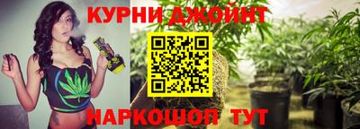 альфа пвп Новозыбков