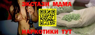 2c-b Новодвинск
