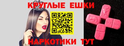 альфа пвп Новозыбков