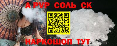 СК Новокубанск