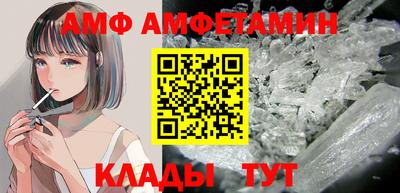 альфа пвп Новозыбков