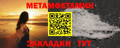 СК Новокубанск
