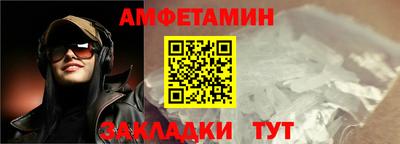 2c-b Новодвинск