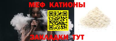 СК Новокубанск