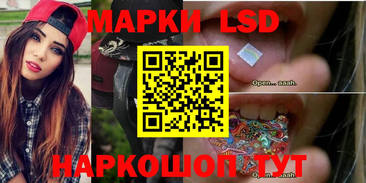 ЛСД экстази кислота  ссылка на мегу ССЫЛКА  LSD-25 экстази кислота  Чебоксары  Вход с VPN 