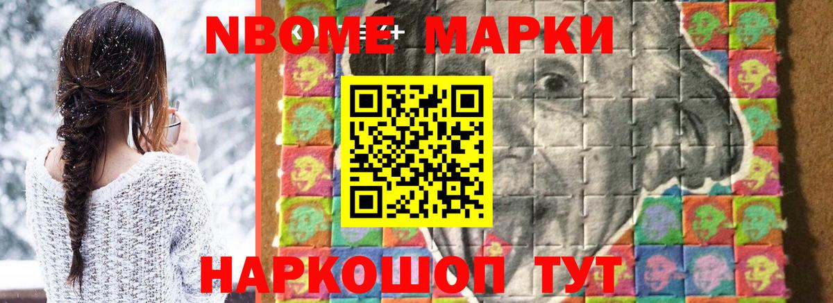 Лсд 25 экстази кислота Чебоксары