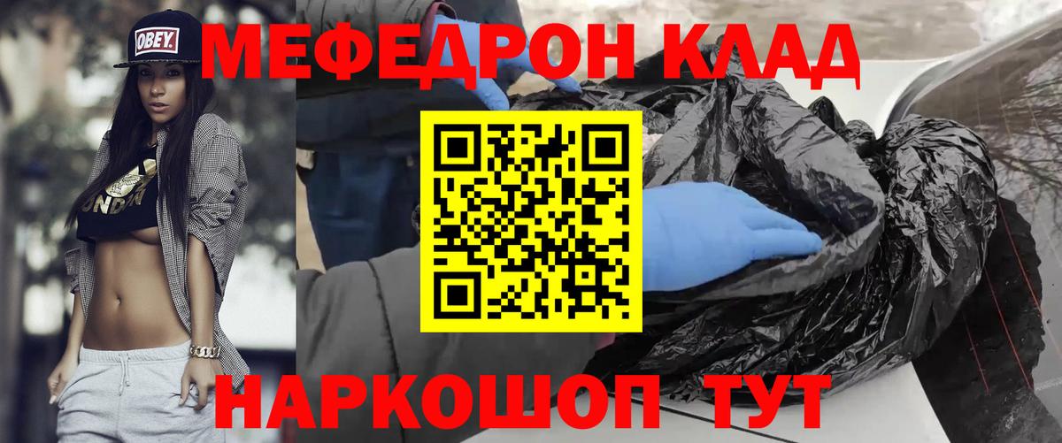Меф  Чебоксары