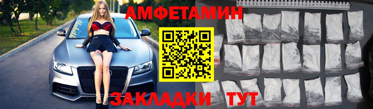 Первитин кристалл Чебоксары