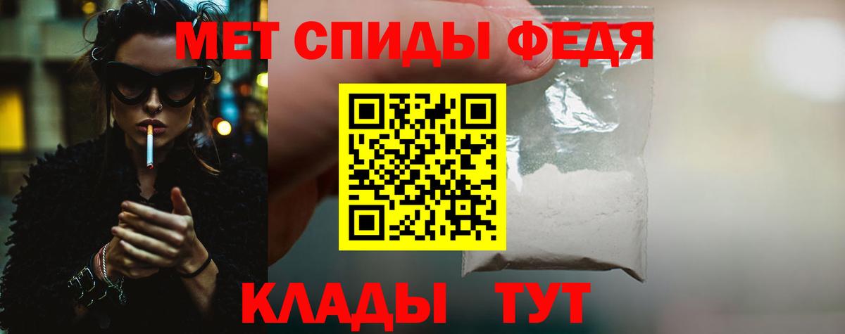 Чебоксары  Первитин мет  Вход с VPN 