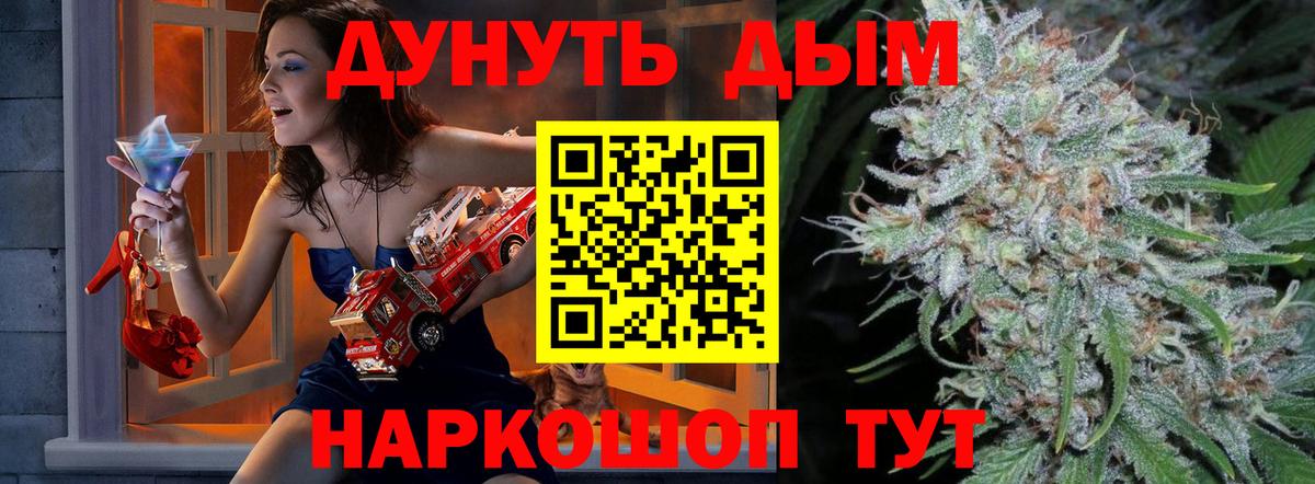 Шишки марихуана планчик Чебоксары